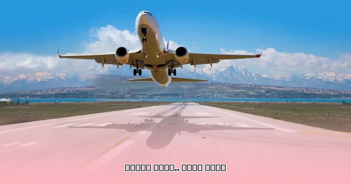flight-crash-today